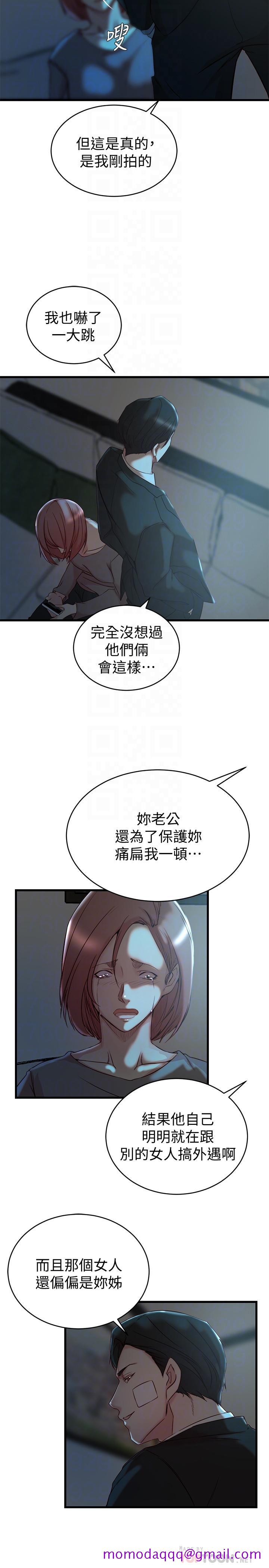 老婆的姐姐[抖漫]韩漫全集-老婆的姊姊-第36話-我們也來好好享受吧无删减无遮挡章节图片 