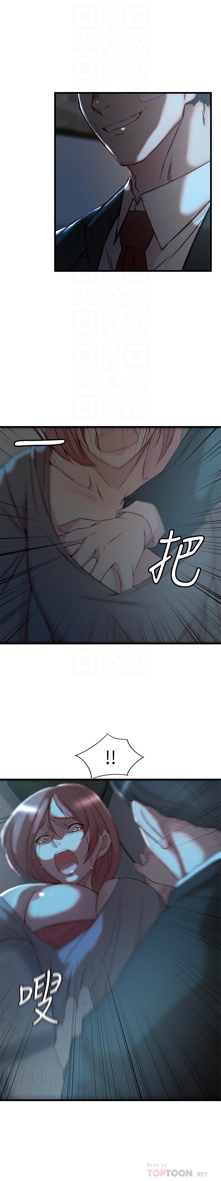 老婆的姐姐[抖漫]韩漫全集-老婆的姊姊-第36話-我們也來好好享受吧无删减无遮挡章节图片 