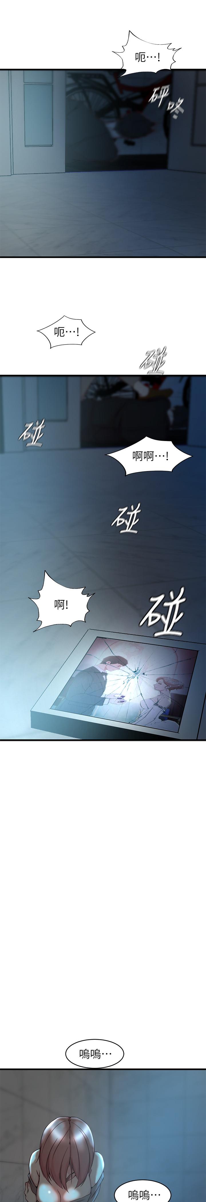老婆的姐姐[抖漫]韩漫全集-老婆的姊姊-第36話-我們也來好好享受吧无删减无遮挡章节图片 