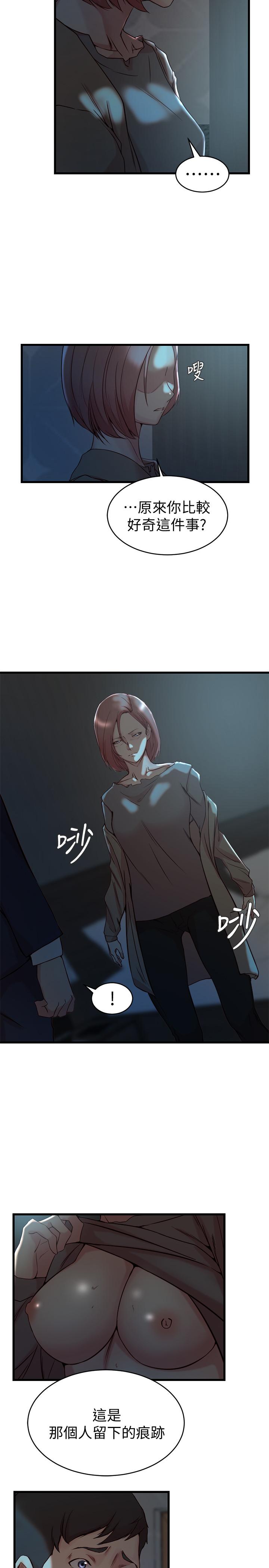 老婆的姐姐[h漫]韩漫全集-老婆的姊姊-第37話-你有愛過我嗎无删减无遮挡章节图片 