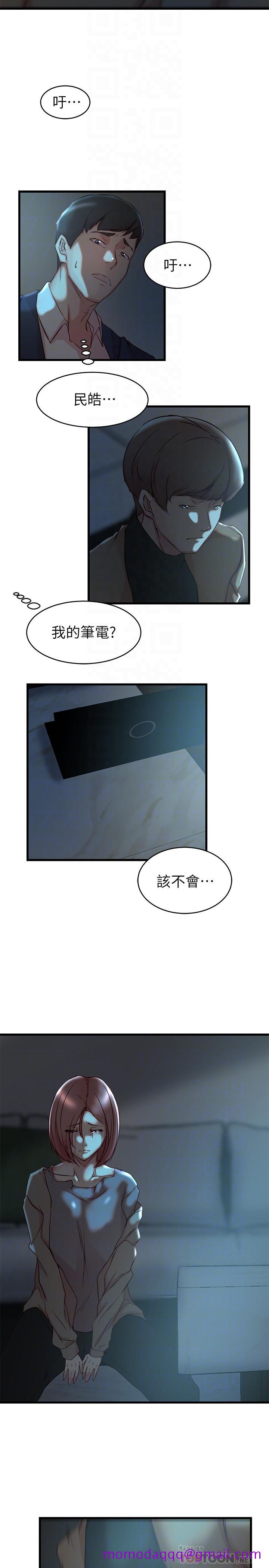 老婆的姐姐[h漫]韩漫全集-老婆的姊姊-第37話-你有愛過我嗎无删减无遮挡章节图片 