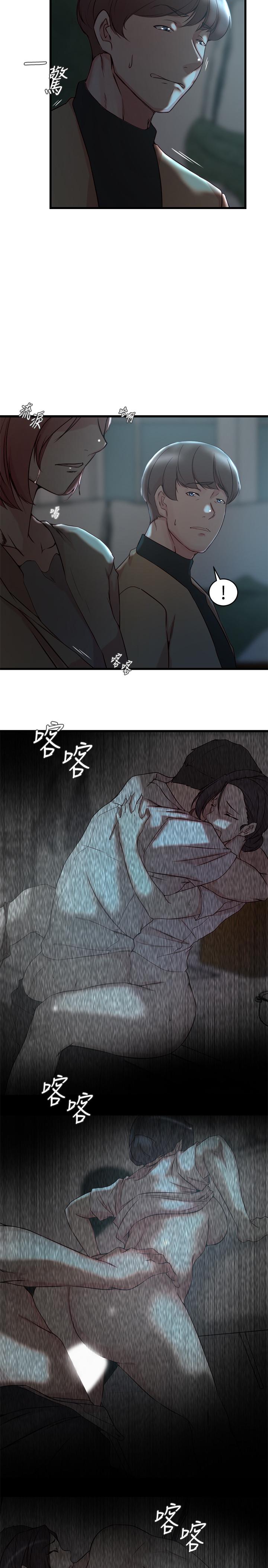 老婆的姐姐[h漫]韩漫全集-老婆的姊姊-第37話-你有愛過我嗎无删减无遮挡章节图片 