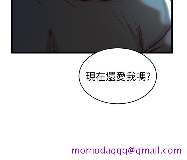 老婆的姐姐[h漫]韩漫全集-老婆的姊姊-第37話-你有愛過我嗎无删减无遮挡章节图片 