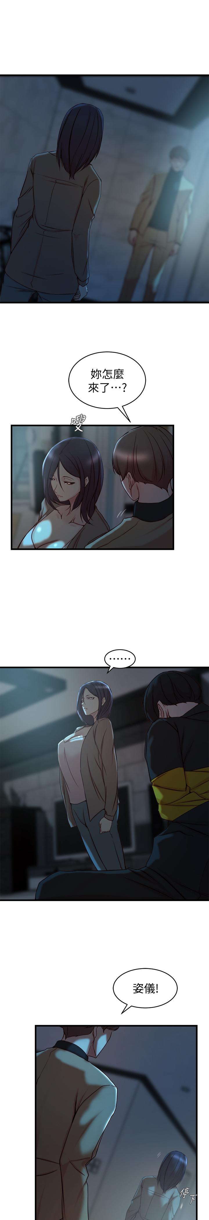 老婆的姐姐[抖漫]韩漫全集-老婆的姊姊-第38話-換你回答我了无删减无遮挡章节图片 