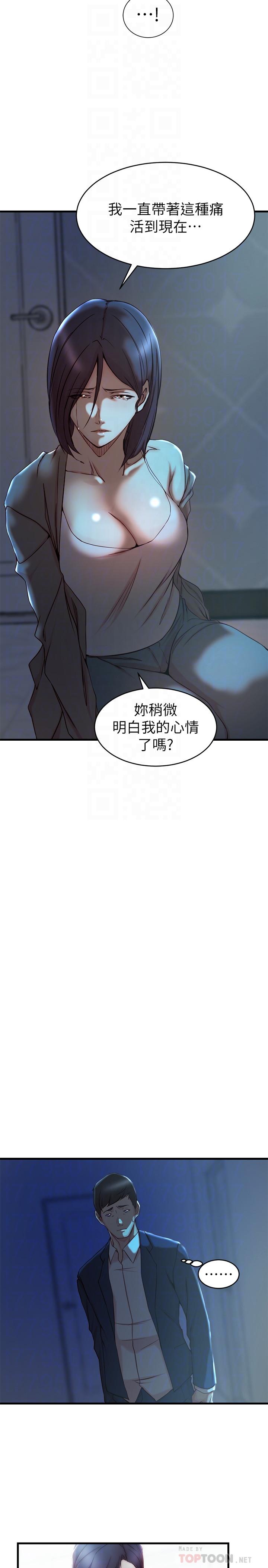 老婆的姐姐[抖漫]韩漫全集-老婆的姊姊-第38話-換你回答我了无删减无遮挡章节图片 