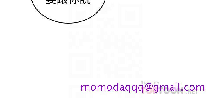 老婆的姐姐[抖漫]韩漫全集-老婆的姊姊-第38話-換你回答我了无删减无遮挡章节图片 