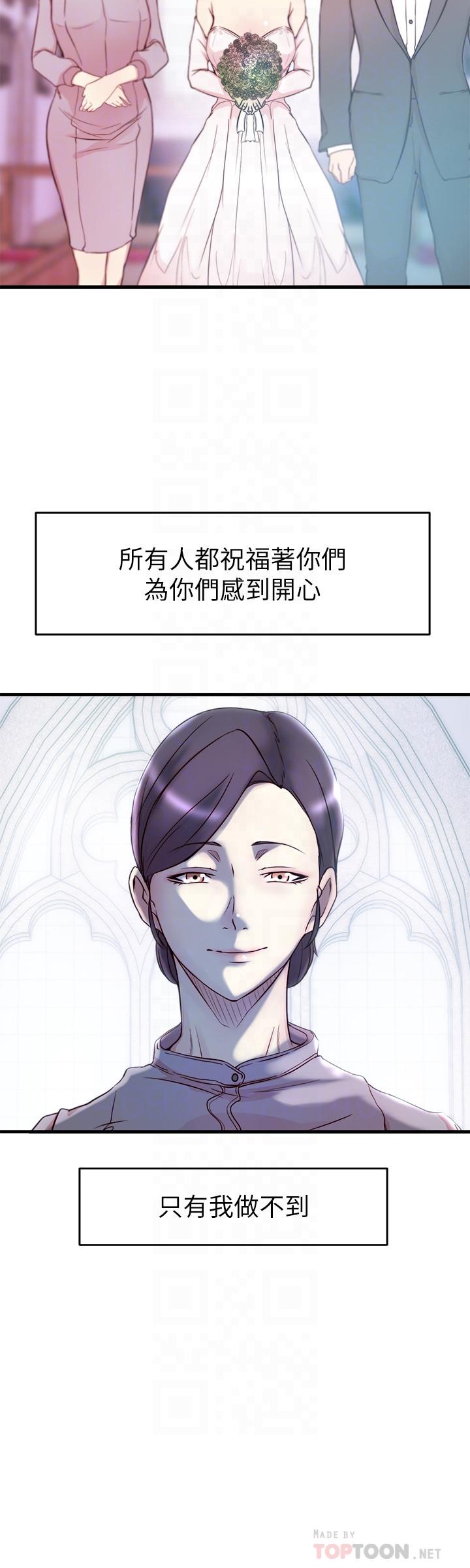 老婆的姐姐[h漫]韩漫全集-老婆的姊姊-第39話-誤會所造成的後果无删减无遮挡章节图片 