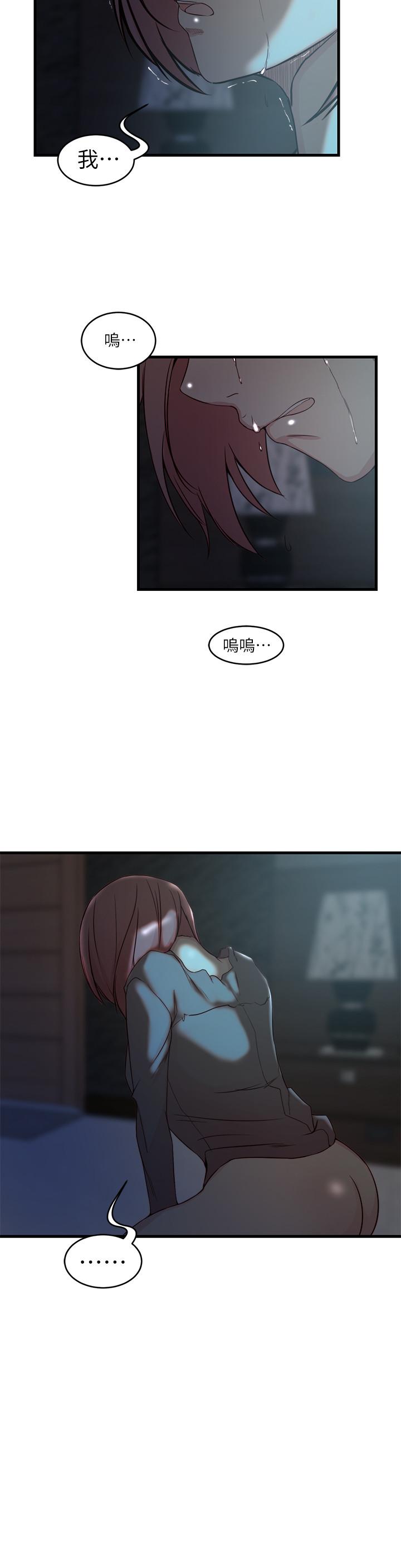 老婆的姐姐[h漫]韩漫全集-老婆的姊姊-第39話-誤會所造成的後果无删减无遮挡章节图片 