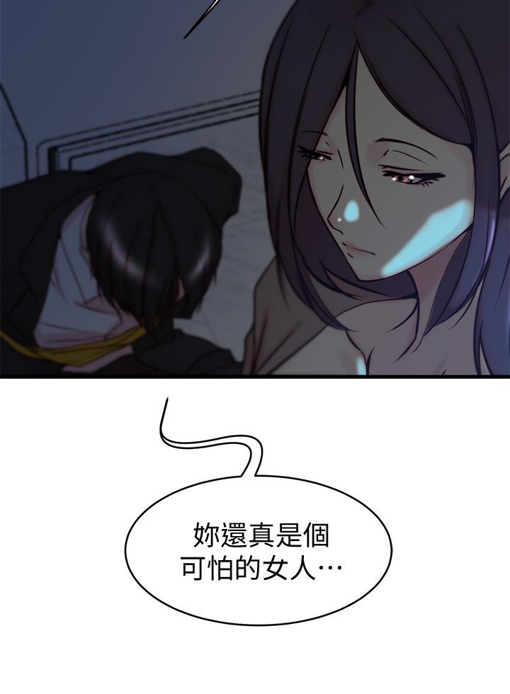 老婆的姐姐[h漫]韩漫全集-老婆的姊姊-第39話-誤會所造成的後果无删减无遮挡章节图片 
