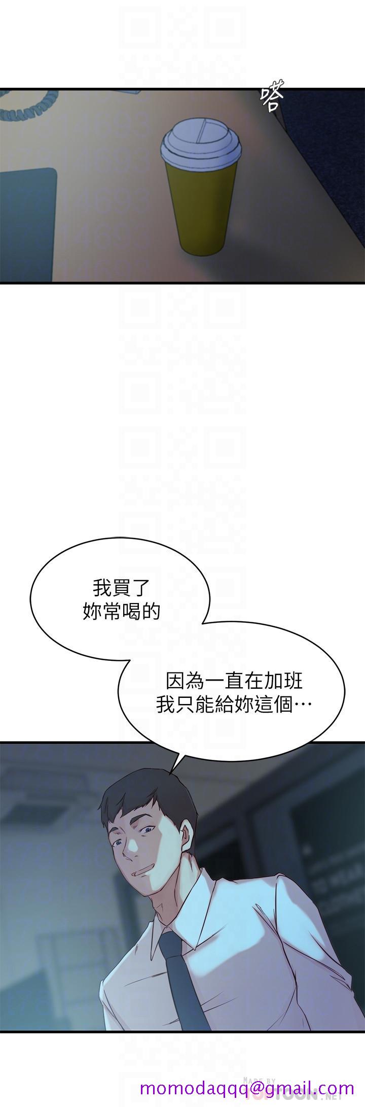 老婆的姐姐[h漫]韩漫全集-老婆的姊姊-第39話-誤會所造成的後果无删减无遮挡章节图片 