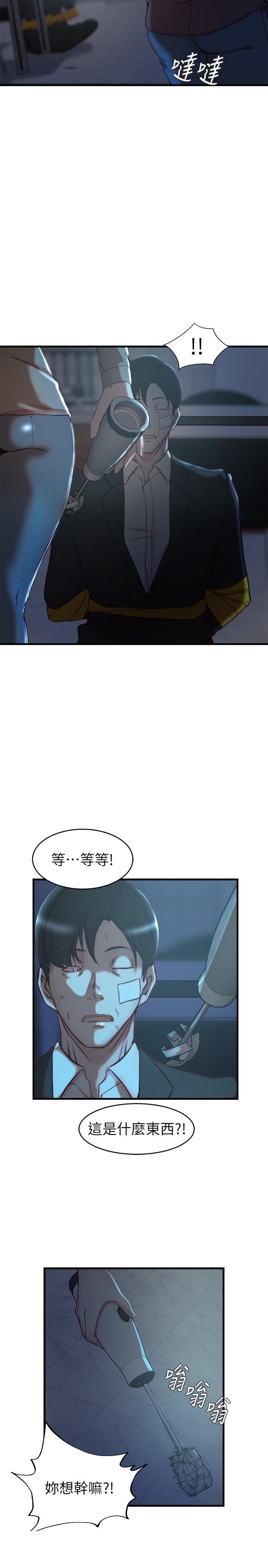 老婆的姐姐[h漫]韩漫全集-老婆的姊姊-最終話-後來的他們无删减无遮挡章节图片 