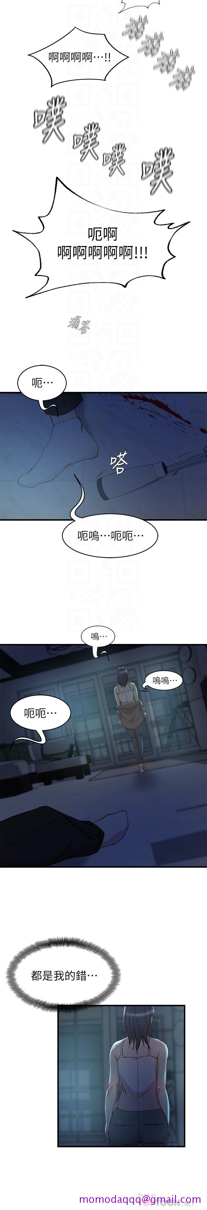 老婆的姐姐[h漫]韩漫全集-老婆的姊姊-最終話-後來的他們无删减无遮挡章节图片 