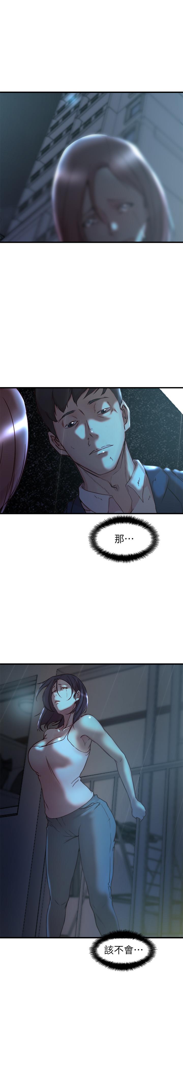 老婆的姐姐[h漫]韩漫全集-老婆的姊姊-最終話-後來的他們无删减无遮挡章节图片 