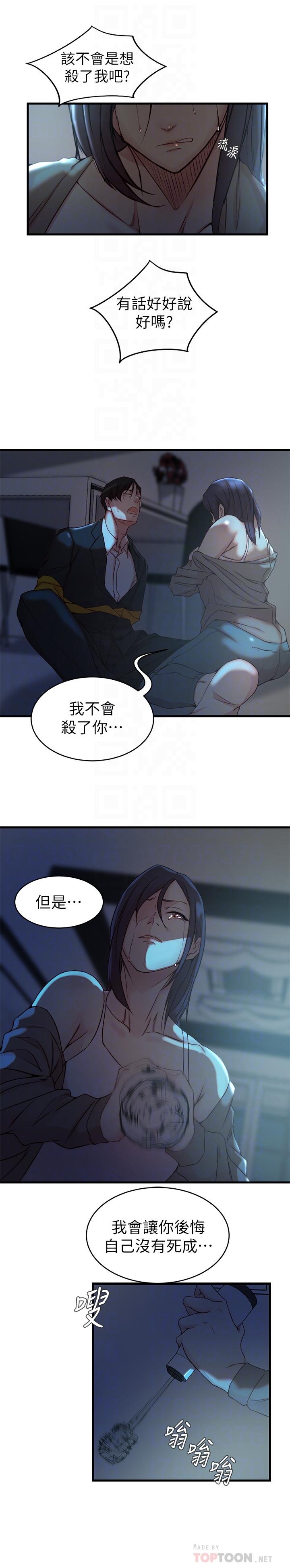 老婆的姐姐[h漫]韩漫全集-老婆的姊姊-最終話-後來的他們无删减无遮挡章节图片 