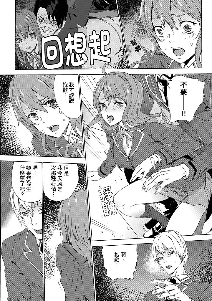 侄饲育[h漫]韩漫全集-姪饲育-第7話无删减无遮挡章节图片 