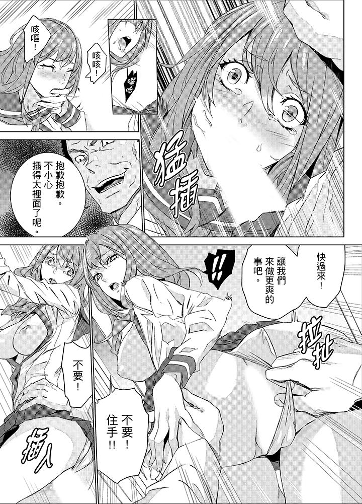 侄饲育[h漫]韩漫全集-姪饲育-第18話无删减无遮挡章节图片 