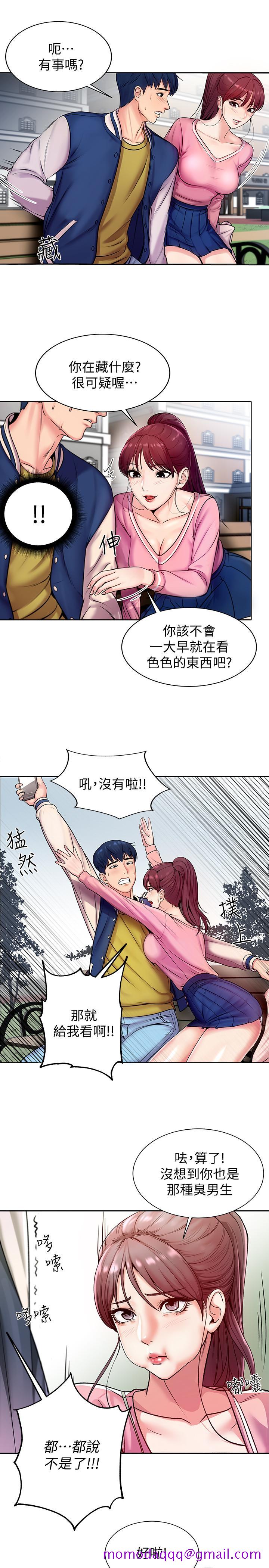 超市的漂亮姐姐[抖漫]韩漫全集-超市的漂亮姐姐-第1話-超市裡的金字招牌无删减无遮挡章节图片 