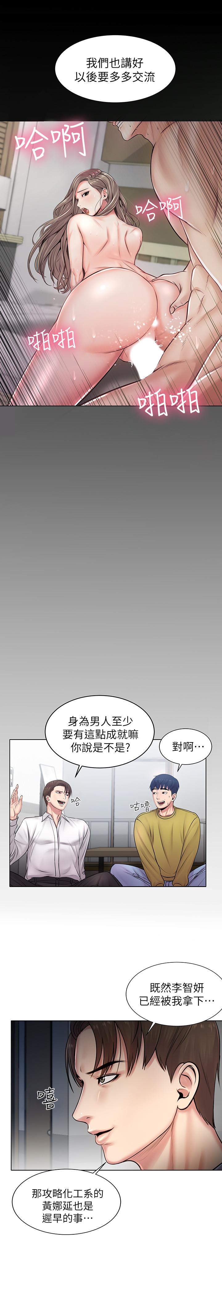 超市的漂亮姐姐[抖漫]韩漫全集-超市的漂亮姐姐-第1話-超市裡的金字招牌无删减无遮挡章节图片 
