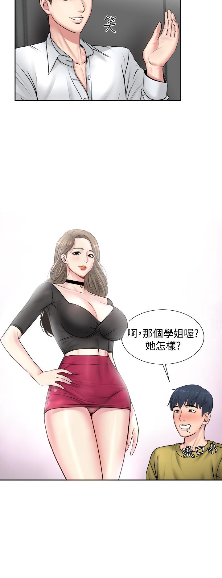 超市的漂亮姐姐[抖漫]韩漫全集-超市的漂亮姐姐-第1話-超市裡的金字招牌无删减无遮挡章节图片 