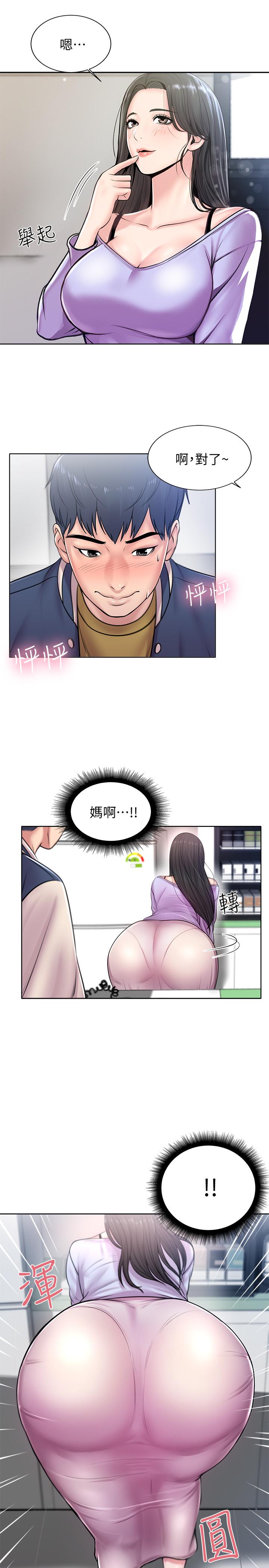 超市的漂亮姐姐[抖漫]韩漫全集-超市的漂亮姐姐-第1話-超市裡的金字招牌无删减无遮挡章节图片 