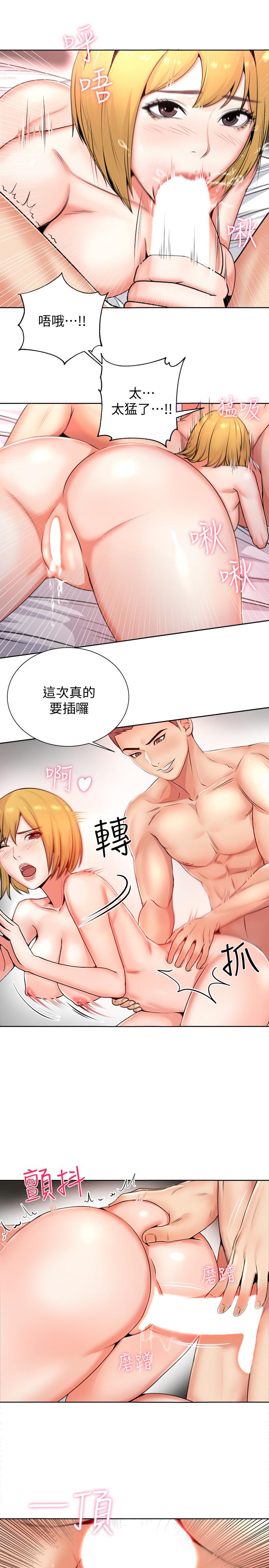 超市的漂亮姐姐[抖漫]韩漫全集-超市的漂亮姐姐-第2話-血氣方剛的新生們无删减无遮挡章节图片 