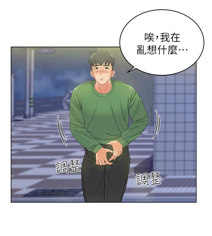 超市的漂亮姐姐[抖漫]韩漫全集-超市的漂亮姐姐-第3話- 你可以摸我哦无删减无遮挡章节图片 