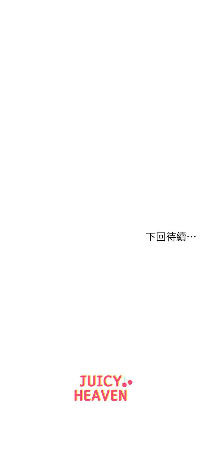 超市的漂亮姐姐[抖漫]韩漫全集-超市的漂亮姐姐-第3話- 你可以摸我哦无删减无遮挡章节图片 