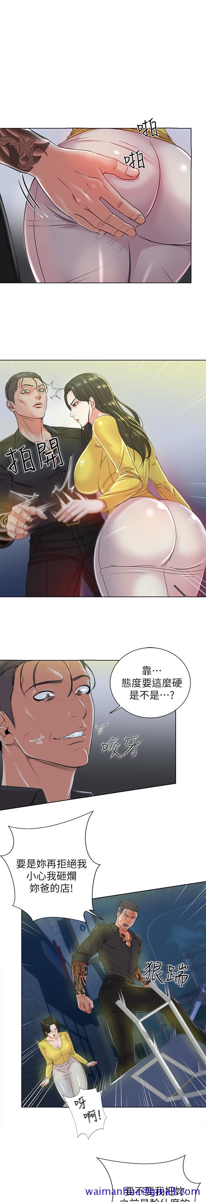 超市的漂亮姐姐[抖漫]韩漫全集-超市的漂亮姐姐-第3話- 你可以摸我哦无删减无遮挡章节图片 