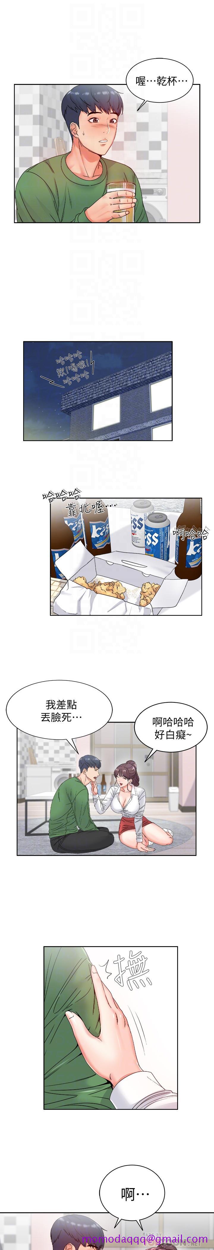 超市的漂亮姐姐[抖漫]韩漫全集-超市的漂亮姐姐-第3話- 你可以摸我哦无删减无遮挡章节图片 