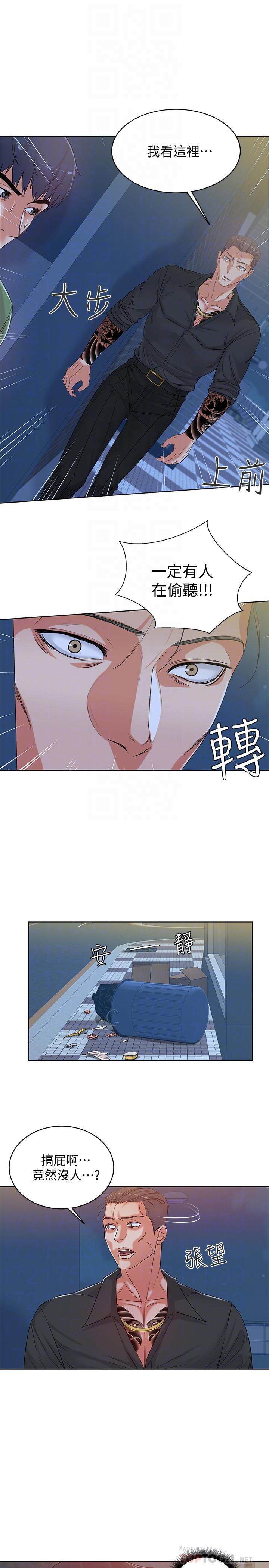 超市的漂亮姐姐[抖漫]韩漫全集-超市的漂亮姐姐-第4話-保密的代價无删减无遮挡章节图片 