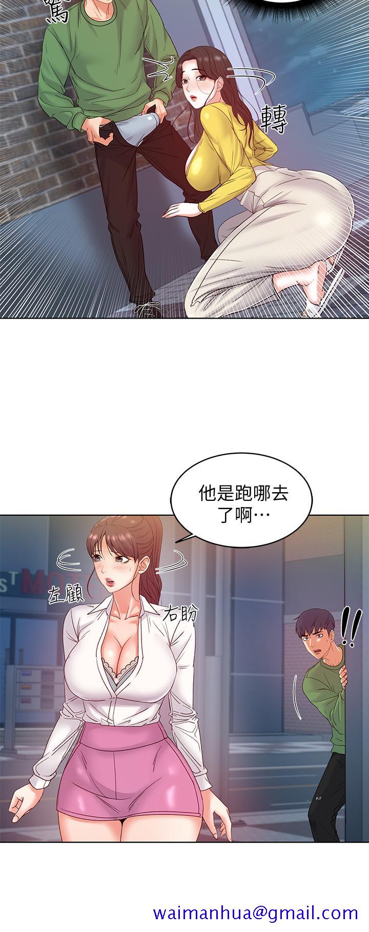 超市的漂亮姐姐[抖漫]韩漫全集-超市的漂亮姐姐-第4話-保密的代價无删减无遮挡章节图片 