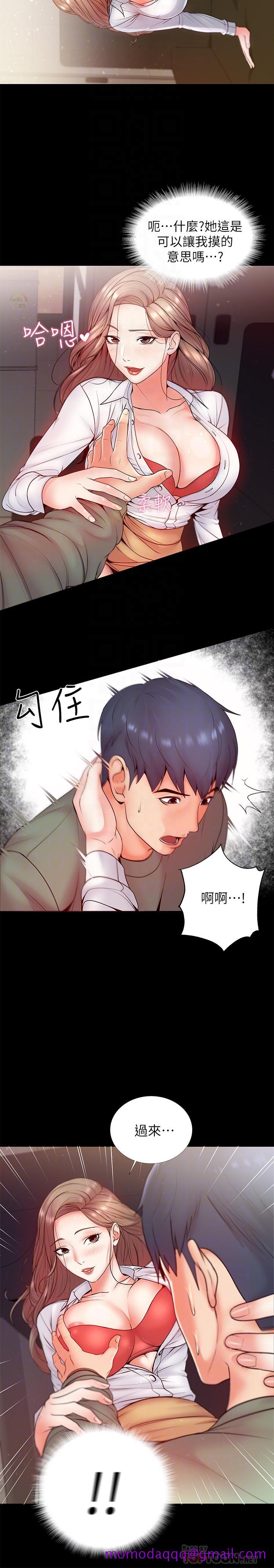 超市的漂亮姐姐[抖漫]韩漫全集-超市的漂亮姐姐-第5話- 學姐，你的酥胸太誘人无删减无遮挡章节图片 