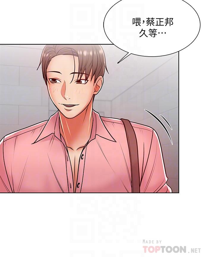 超市的漂亮姐姐[抖漫]韩漫全集-超市的漂亮姐姐-第6話-越插越濕的那裡无删减无遮挡章节图片 