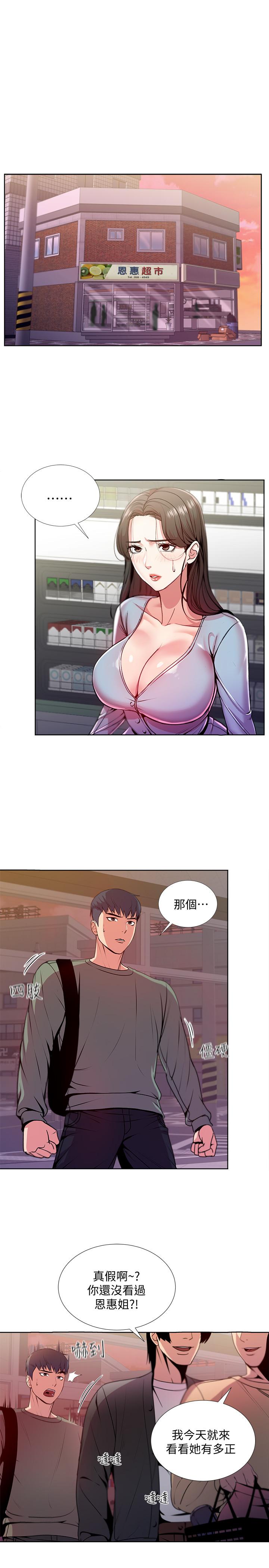 超市的漂亮姐姐[抖漫]韩漫全集-超市的漂亮姐姐-第7話- 恩惠姐的深喉嚨无删减无遮挡章节图片 