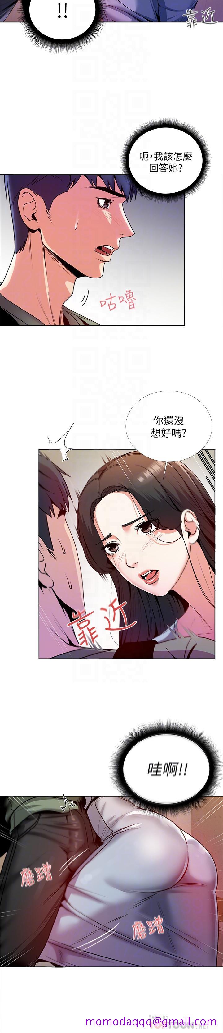 超市的漂亮姐姐[抖漫]韩漫全集-超市的漂亮姐姐-第7話- 恩惠姐的深喉嚨无删减无遮挡章节图片 
