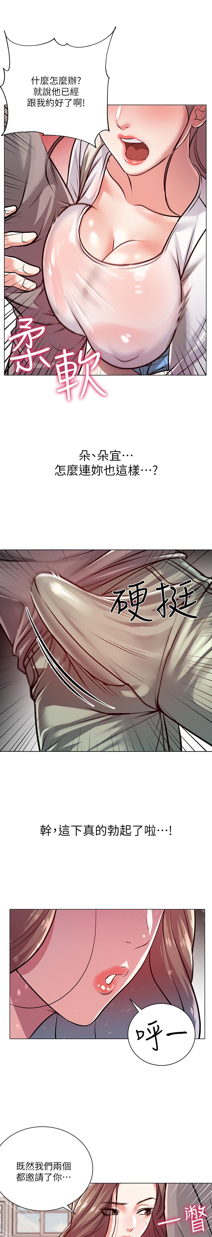 超市的漂亮姐姐[抖漫]韩漫全集-超市的漂亮姐姐-第9話-用全身較勁的女人們无删减无遮挡章节图片 