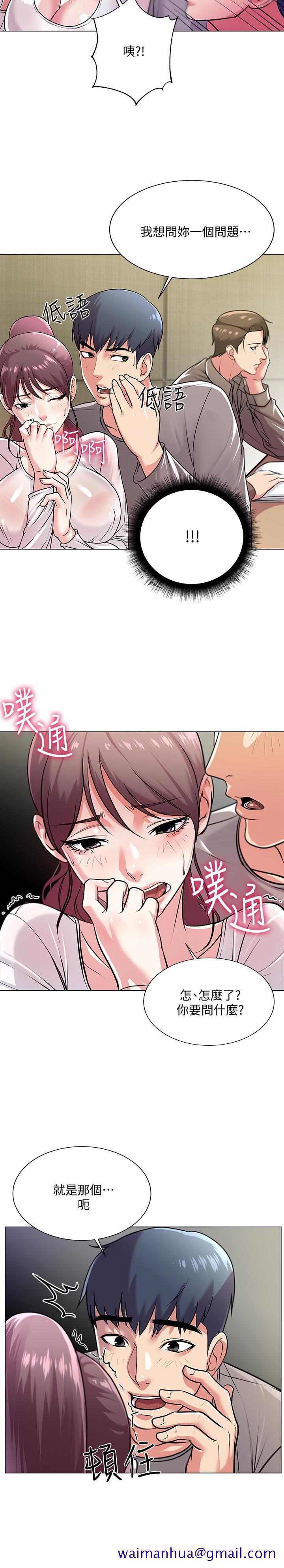 超市的漂亮姐姐[抖漫]韩漫全集-超市的漂亮姐姐-第9話-用全身較勁的女人們无删减无遮挡章节图片 