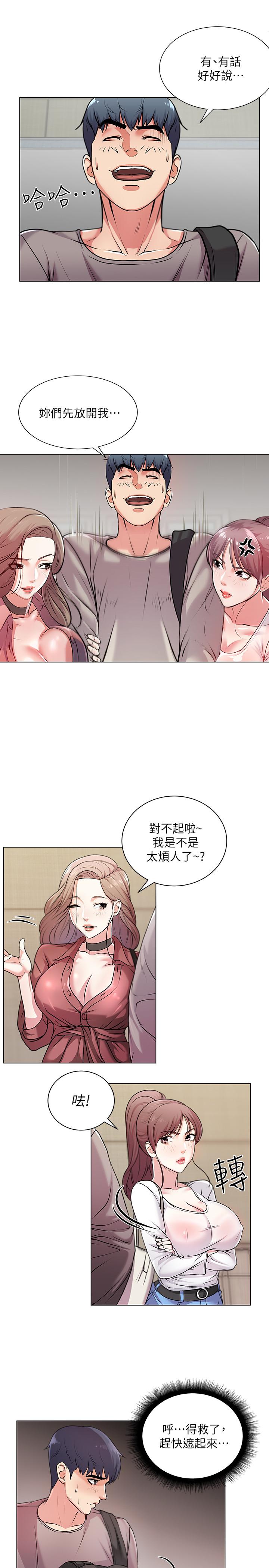 超市的漂亮姐姐[抖漫]韩漫全集-超市的漂亮姐姐-第10話-想嚐嚐看學姐的胸部无删减无遮挡章节图片 