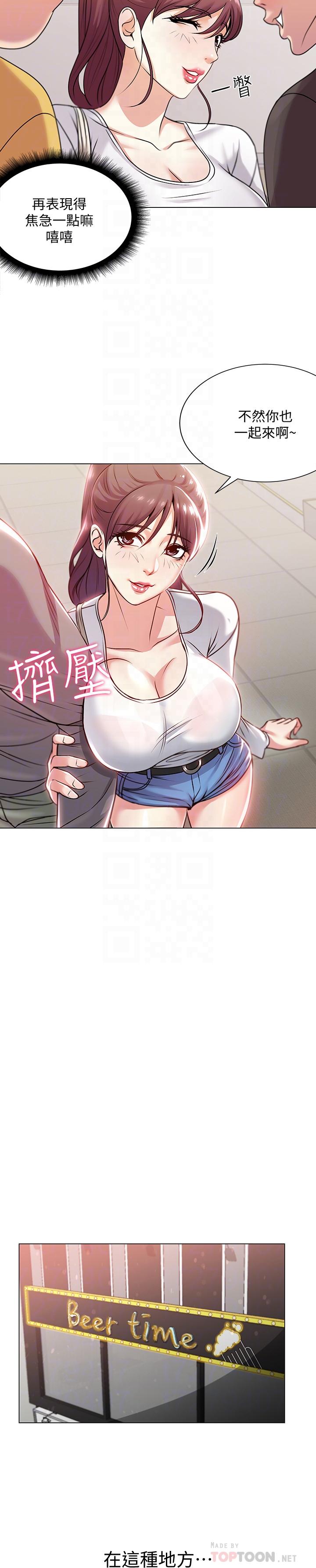 超市的漂亮姐姐[抖漫]韩漫全集-超市的漂亮姐姐-第10話-想嚐嚐看學姐的胸部无删减无遮挡章节图片 