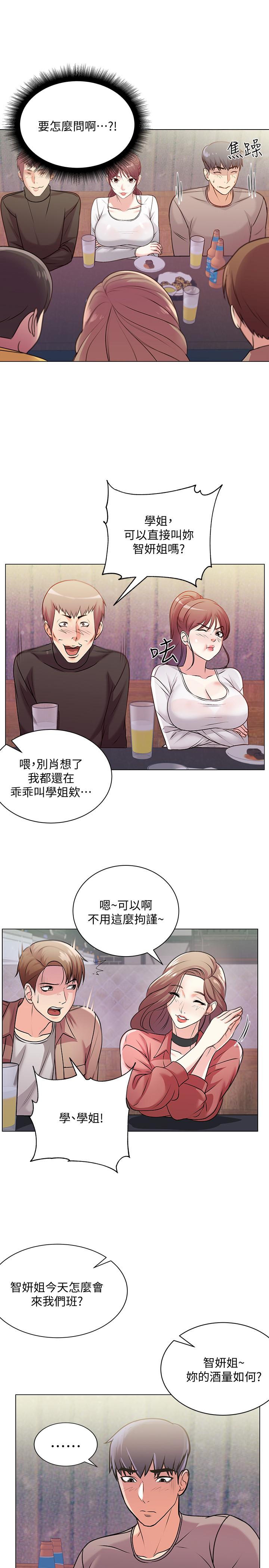 超市的漂亮姐姐[抖漫]韩漫全集-超市的漂亮姐姐-第10話-想嚐嚐看學姐的胸部无删减无遮挡章节图片 
