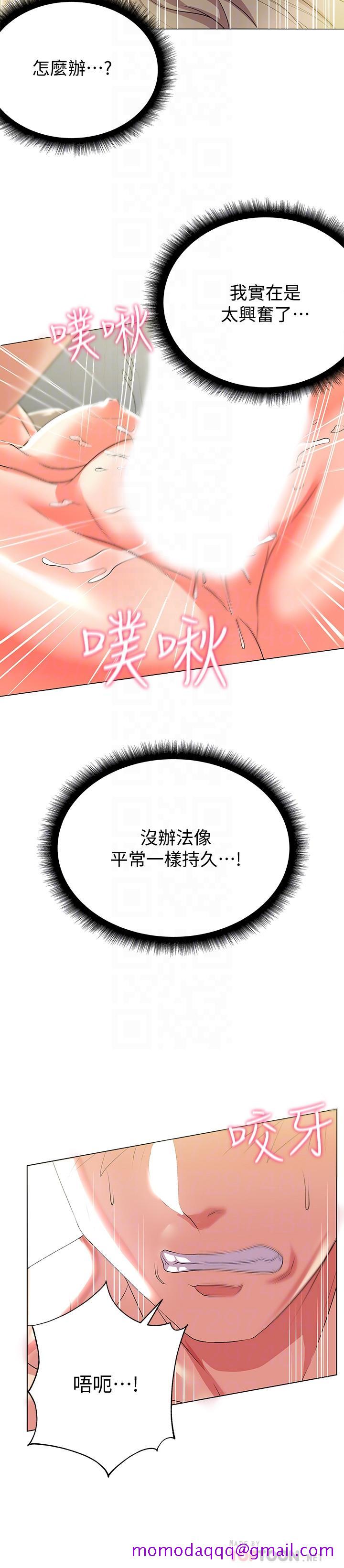 超市的漂亮姐姐[抖漫]韩漫全集-超市的漂亮姐姐-第11話-火熱的性愛无删减无遮挡章节图片 