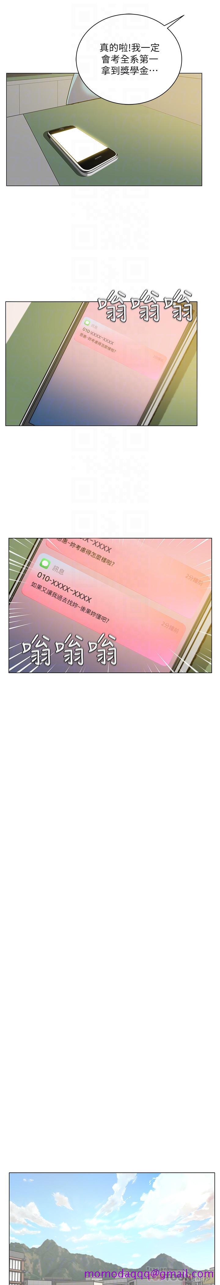 超市的漂亮姐姐[抖漫]韩漫全集-超市的漂亮姐姐-第12話-女人們急速轉變的態度无删减无遮挡章节图片 