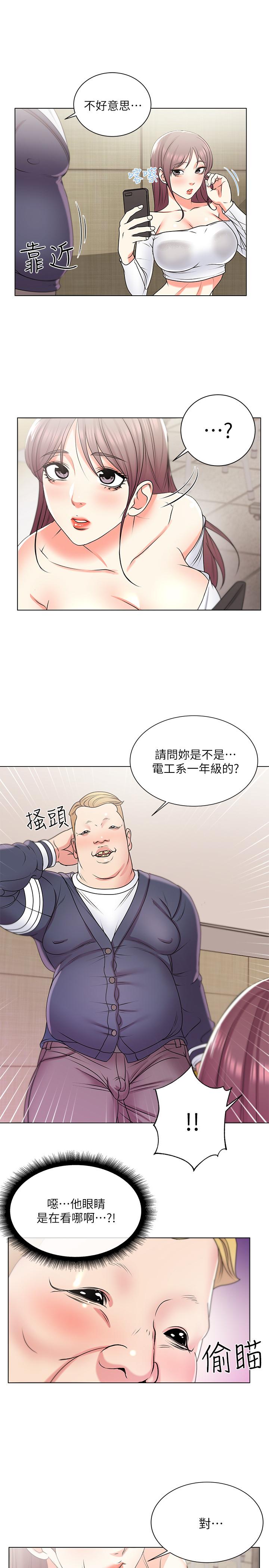 超市的漂亮姐姐[抖漫]韩漫全集-超市的漂亮姐姐-第13話-曖昧的全身按摩无删减无遮挡章节图片 