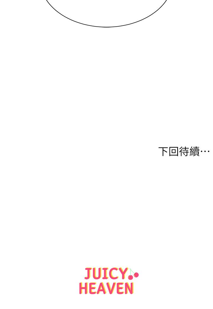 超市的漂亮姐姐[抖漫]韩漫全集-超市的漂亮姐姐-第15話-恩惠姐，請幫我乳交无删减无遮挡章节图片 