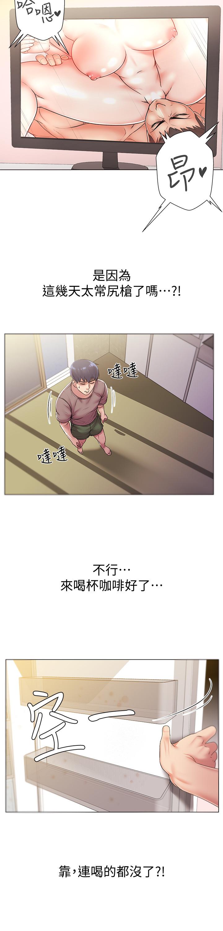 超市的漂亮姐姐[抖漫]韩漫全集-超市的漂亮姐姐-第15話-恩惠姐，請幫我乳交无删减无遮挡章节图片 