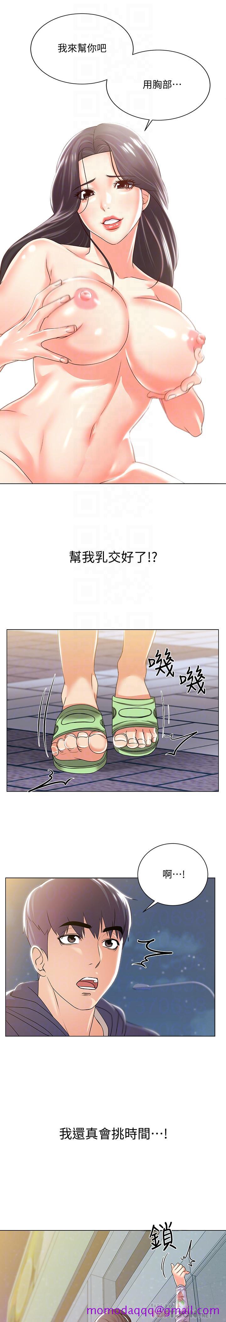 超市的漂亮姐姐[抖漫]韩漫全集-超市的漂亮姐姐-第15話-恩惠姐，請幫我乳交无删减无遮挡章节图片 