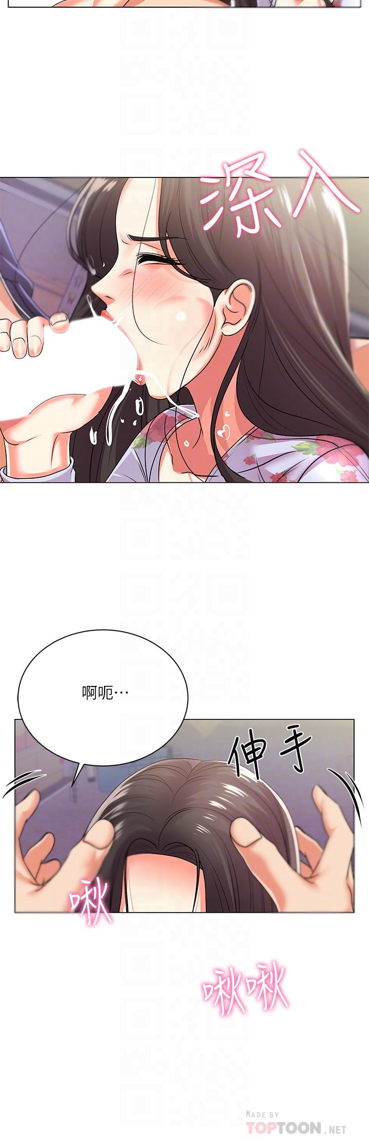 超市的漂亮姐姐[抖漫]韩漫全集-超市的漂亮姐姐-第16話-恩惠姐的周到服務无删减无遮挡章节图片 