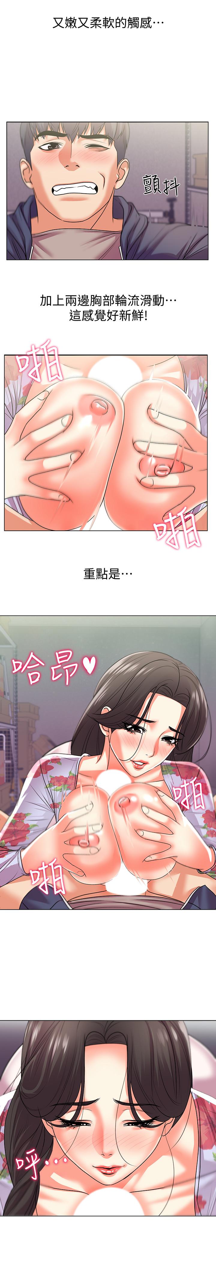 超市的漂亮姐姐[抖漫]韩漫全集-超市的漂亮姐姐-第16話-恩惠姐的周到服務无删减无遮挡章节图片 