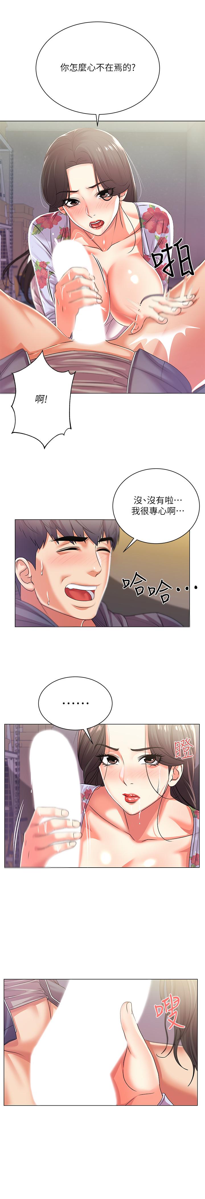 超市的漂亮姐姐[抖漫]韩漫全集-超市的漂亮姐姐-第16話-恩惠姐的周到服務无删减无遮挡章节图片 