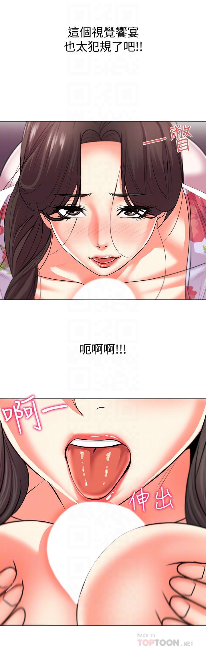 超市的漂亮姐姐[抖漫]韩漫全集-超市的漂亮姐姐-第16話-恩惠姐的周到服務无删减无遮挡章节图片 